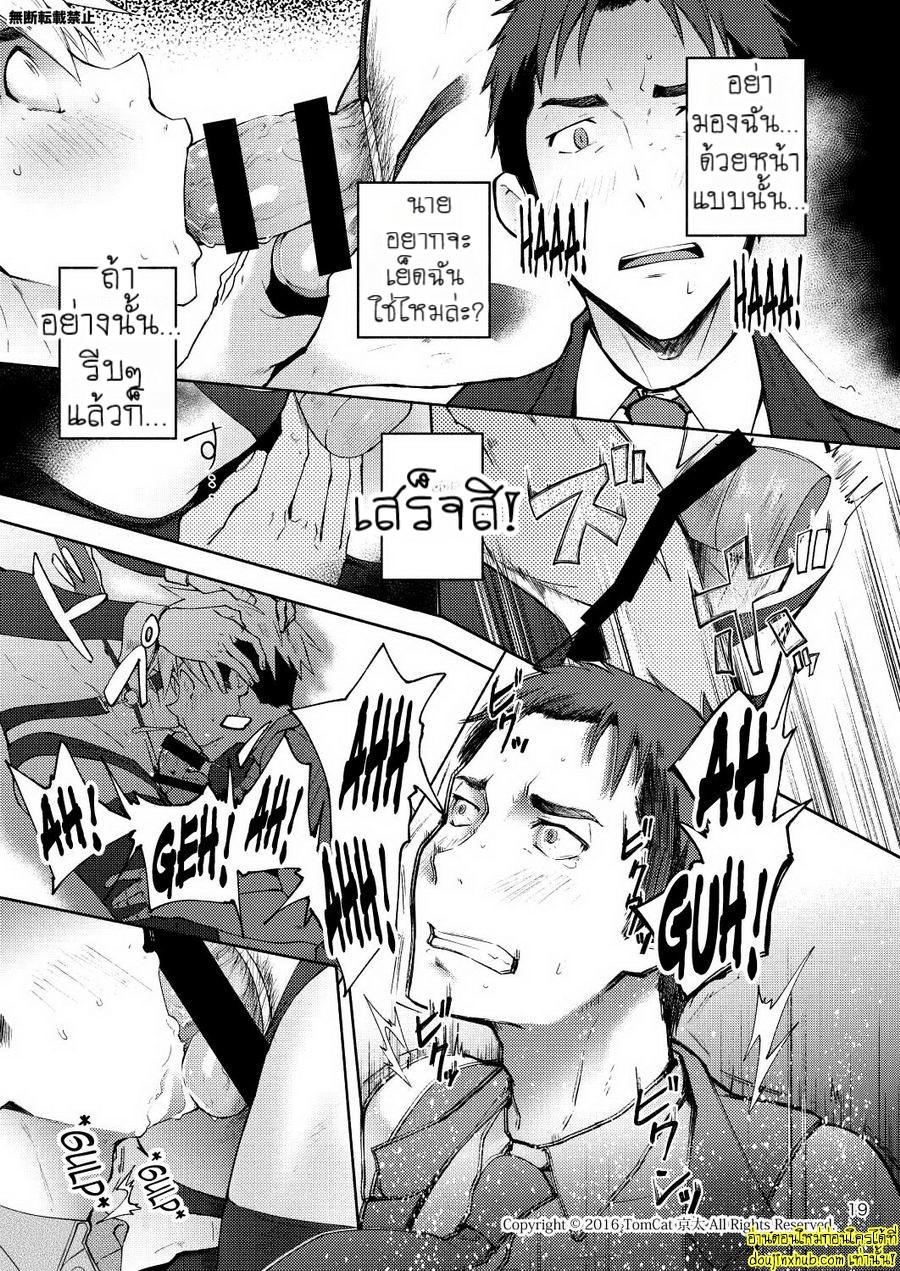 แง่งติดต่อ-19